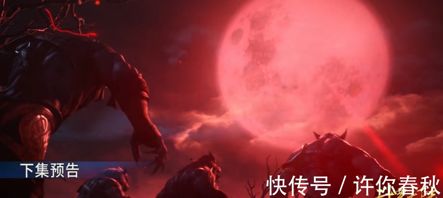 史莱克七怪|斗罗大陆:白沉香受惊哭泣,马红俊英雄救美,动漫剧情改了?