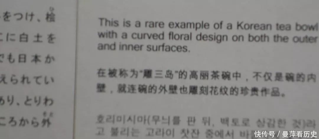 东京国立博物馆陈列系列之:茶之美术