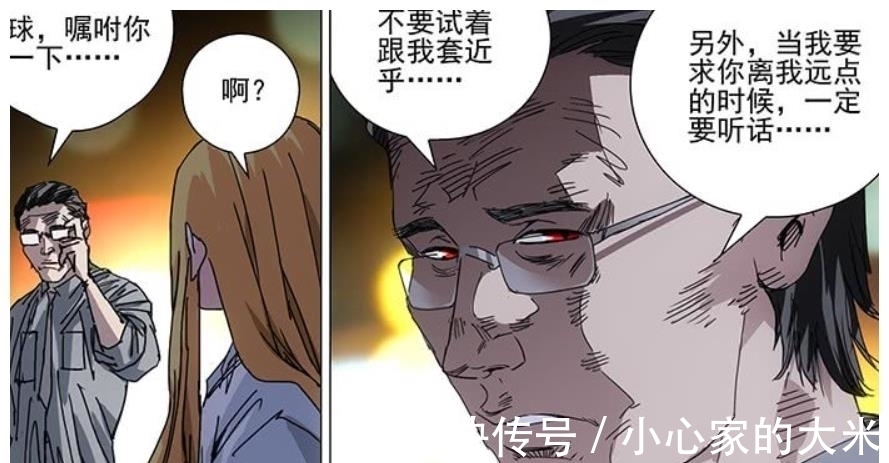 肖自在|一人之下：临时工集结肖自在给人印象极深，宝儿姐用炁洗澡也不赖