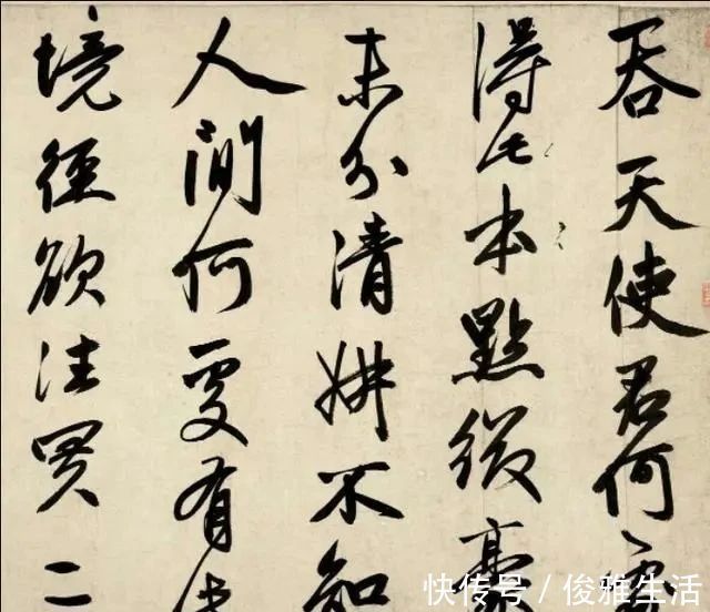 题跋&赵孟頫行书《烟江叠嶂图诗卷》气势开张,值得收藏的佳作