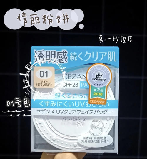 秒变美女快速出门的平价好物都在这