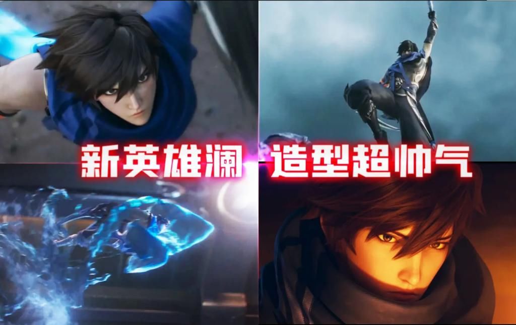 锁定|新英雄澜上架时间锁定，反派最强BOSS曝光，铭文系统优化调整