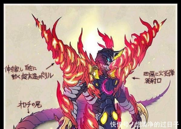 蛇藏翔太|泽塔奥特曼新情报对怪兽机甲战队出场,伽古拉人间体成为队长