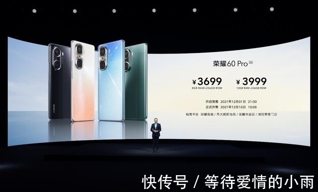 dci-p3|2699元起！荣耀60系列以颜值之名，定义数字系列