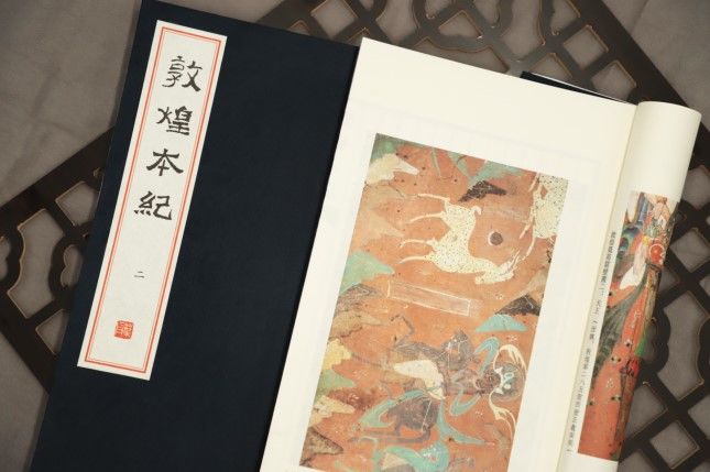 民族精神&读书 | 追寻民族精神的根脉，《敦煌本纪》繁体线装版面世