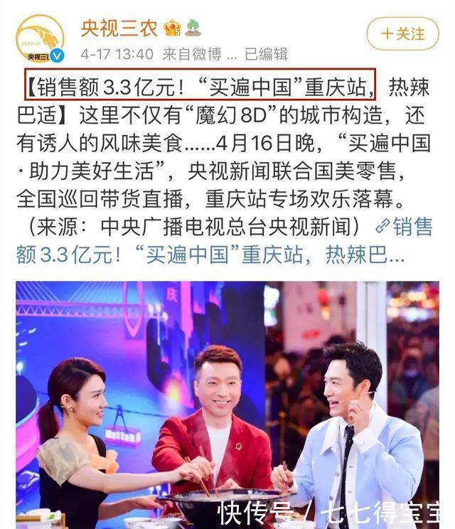 行程|肖戰(zhàn)工作室透露新的行程安排，變身“吃播”快閃城市Vlog