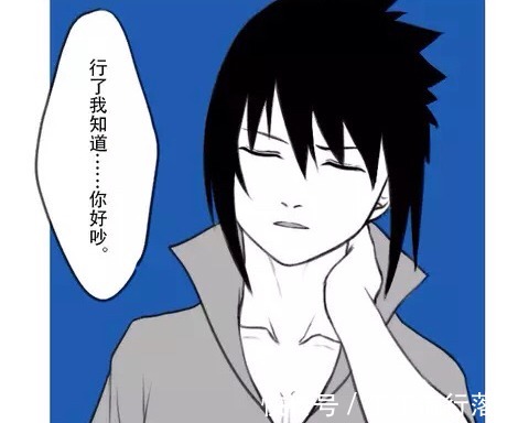 我爱罗|「火影忍者」被告白后的回答，鼬桑最治愈，漩涡鸣人太单纯