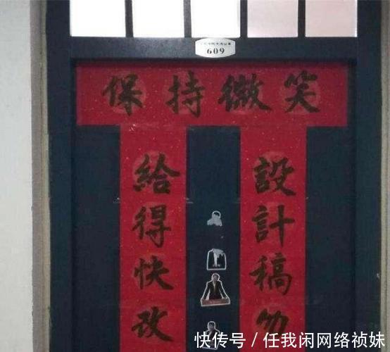 大学生“创意春联”火了，全部出自学霸之手，网友看了心服口服