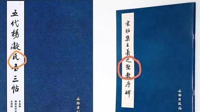 书法家#苏士澍10幅书法写错15个字，是水平太高？还是我们不懂欣赏