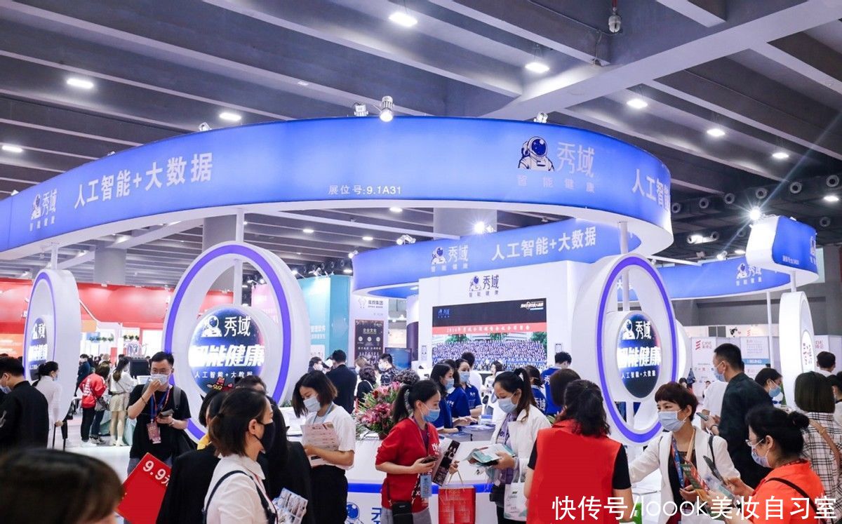 品牌|聚焦大健康行业，用科技提升效率，转型成功背后秀域都做了什么？