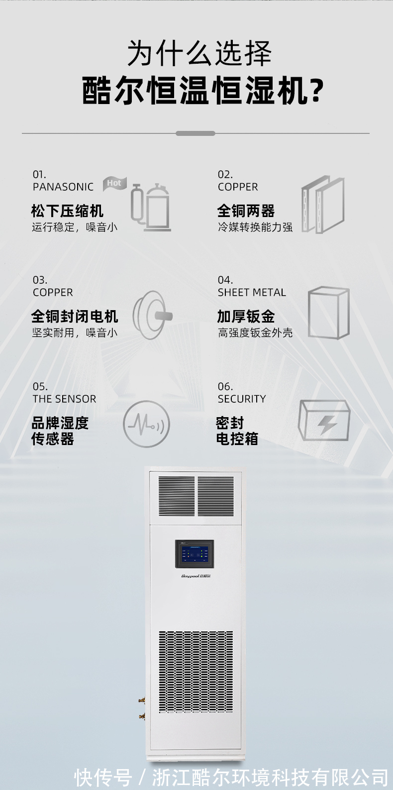 八维教育：遵从时代发展规律理性选择