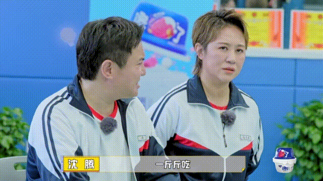 《麻花特开心》综艺开播，是想再捧出个沈腾、马丽吗？而……