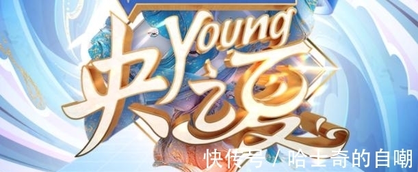 庄晓莹|神仙综艺太好看!撒贝宁朱广权王冰冰,围观央视主持人神仙打架