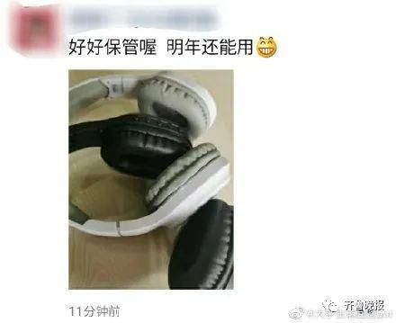 翻译|四六级考试热搜刷屏！考生：每一个答案都在我意料之外...