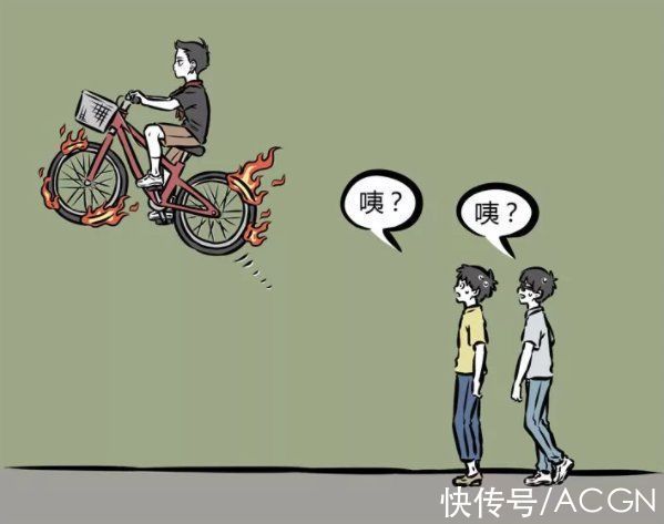 技能|非人哉:别以为哪吒到现代了只知道玩,其实他学会了一些新技能