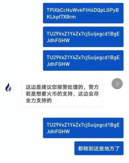 摆平|项目方卷款550万美元跑路，嚣张放狠话：一切我都用钱摆平了！