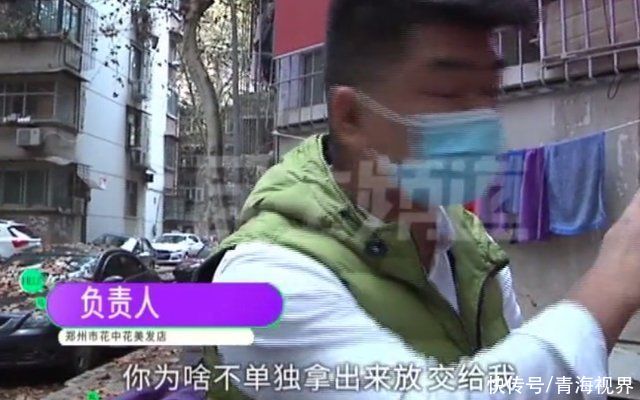 瞬间|男子买了部手机，去代收点取件时瞬间傻眼了，快递员:第一天上班