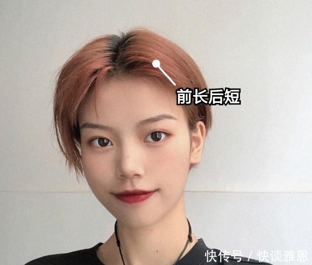 多长|别再乱剪短发!你身高决定你头发的“长度”,快看你适合留多长?