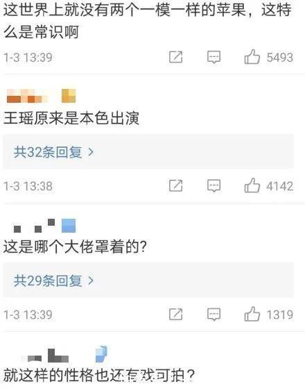 资本|明明有老天赏饭吃的资本,却毁于一个不聪明脑子?