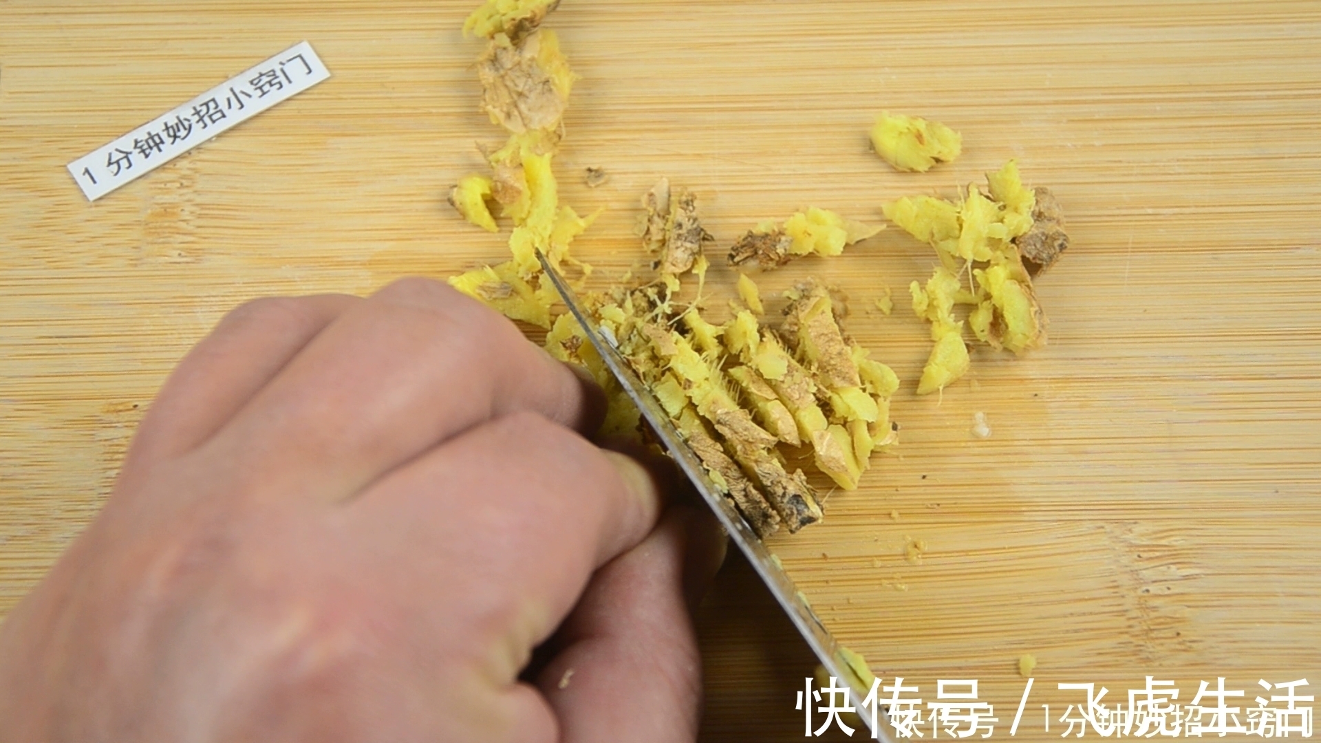 把1个牙膏挤在生姜上，真是实用，很多人都还不懂，看一看