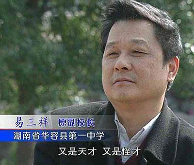 母亲|“东方神童”被中科院开除,母亲崩溃称情愿没生他!幸好及时醒悟