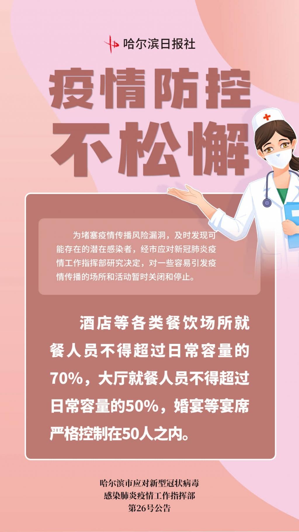 暴露性角膜炎|女子做完祛眼袋手术,眼睛合不上了……医生提示:爱美也要合理合规