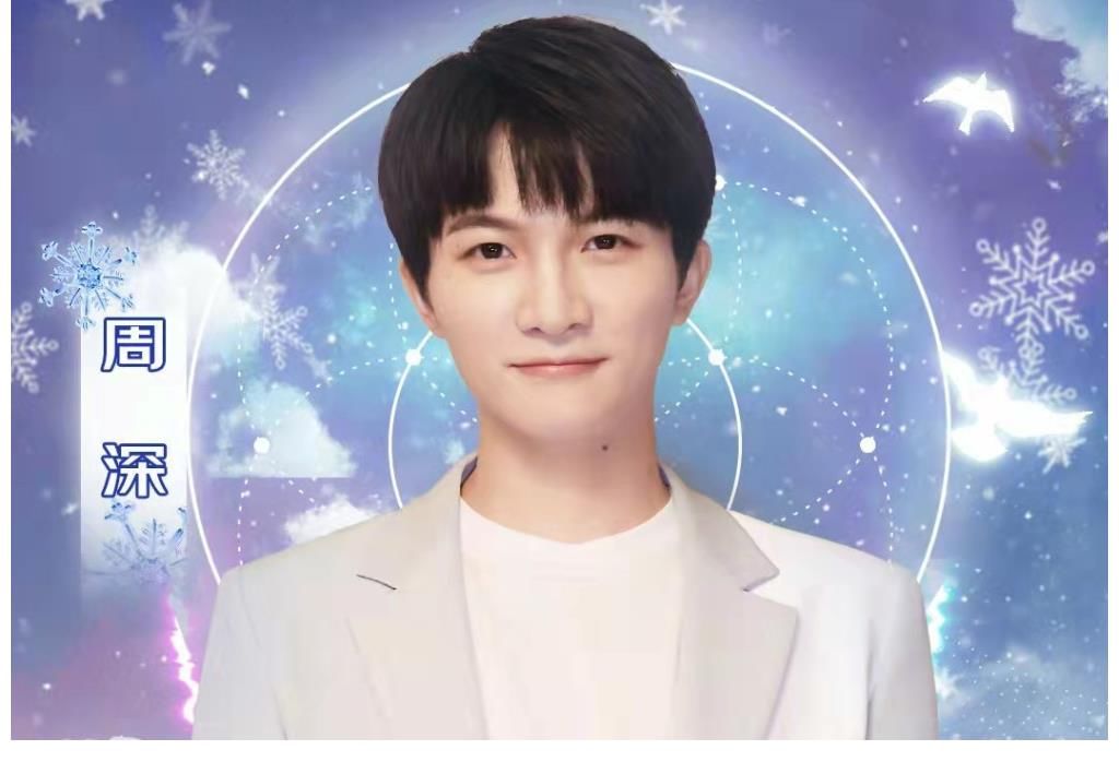 跨年的歌声,依然余音绕梁,周深又现身春晚录制现场,不愧是实力唱将