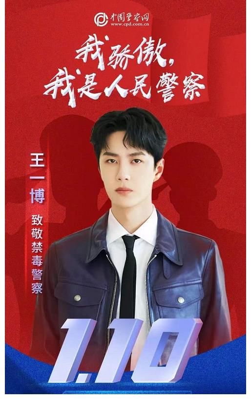 宣传就是宣传,告别就是告别:纯粹的王一博,娱乐圈难得的体面人