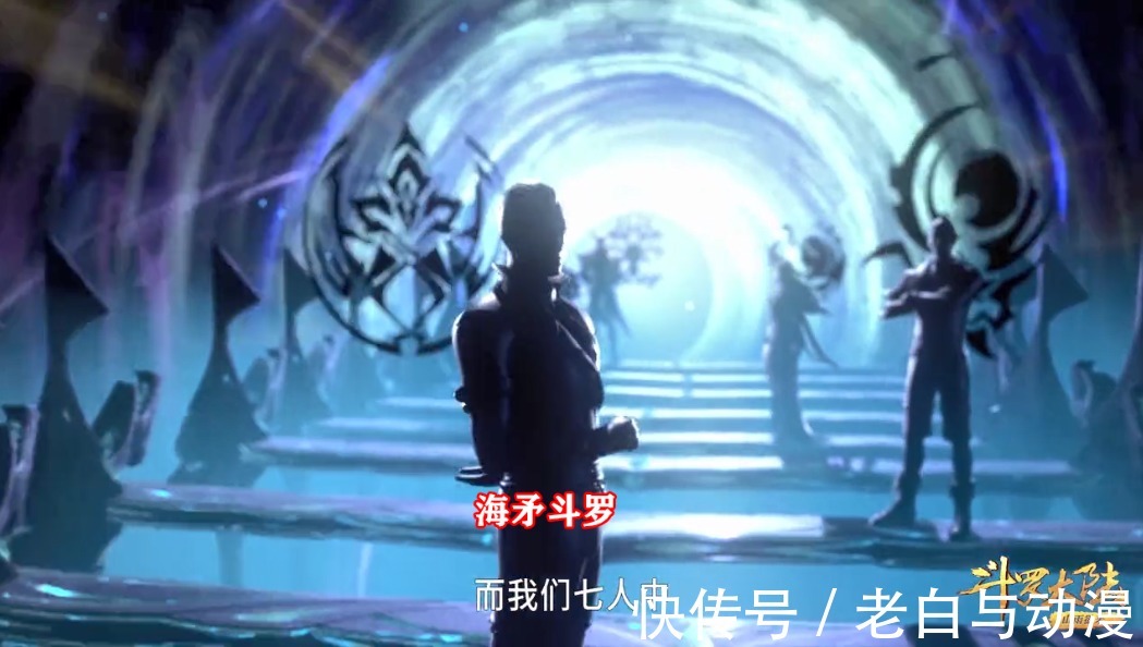 斗罗大陆|斗罗大陆:七圣柱剪影公布,里面还有“女”封号斗罗