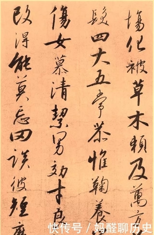 草书|宋高宗赵构草书《千字文》书法作品欣赏收藏版