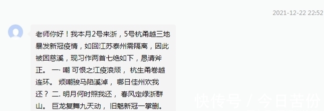 七绝@可以言诗:两首合格律的七绝修改回复