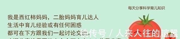 娟娟|孩子情商为负,多半出自于这种家庭!若家长不重视,娃很难成大器