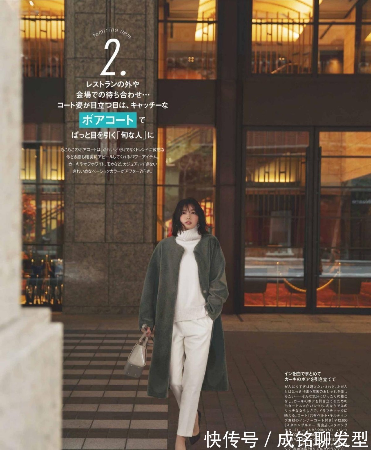 阔腿裤 今年这种无领大衣很流行!简约时尚又养眼,既有品味又有高级感