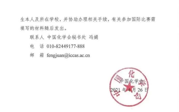 江西96名学生被清华北大等名校提前看中！他们来自这些学校...