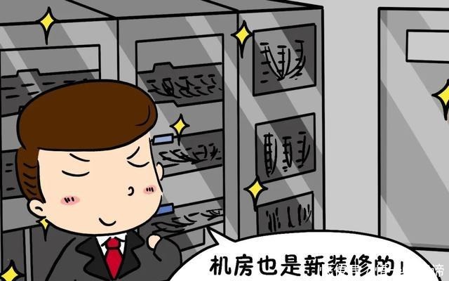 净网|净网2020 网警漫画｜“喵喵小女警”动漫之等保那些事