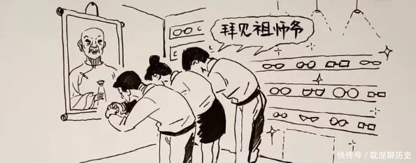 大文豪|古人近视了怎么办？