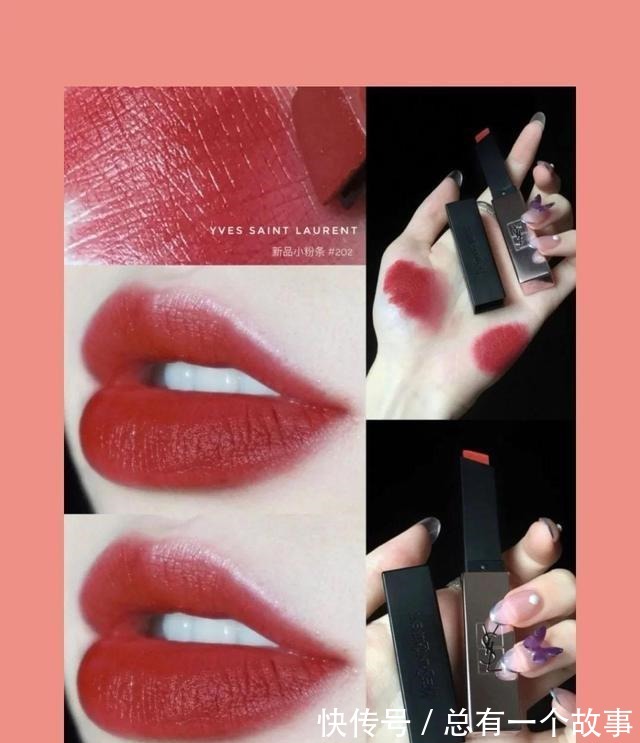 黄皮 适合黄皮的口红没几支,兰蔻888是其一,用对了素颜也很显白!