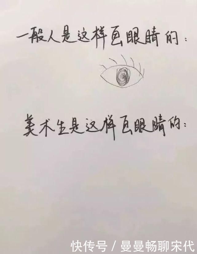 佩奇!美术生和普通人的区别,看最后一张图就秒懂