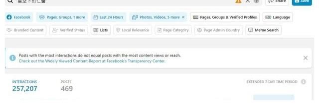 香港电视网络热度:TVB于脸书、Wiki居首,ViuTV在IG讨论度高