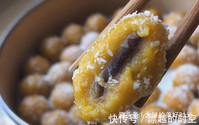 椰蓉|5个红薯，不用面粉，做软糯香甜的丸子，不煎不炸，好吃还不上火