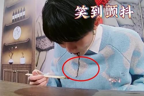 馬嘉祺當(dāng)眾吃“蚯蚓”，強(qiáng)忍吞下的畫面好辛酸，一旁沈騰太仗義