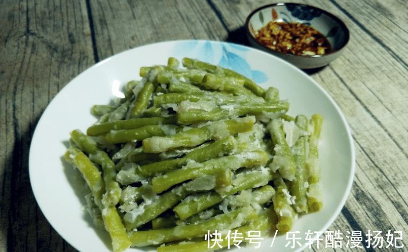 干面粉|夏天豆角多,别只会炒着吃,教您一个别样做法,好吃不油腻营养高