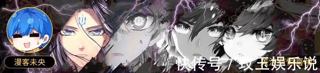 万年魂环|斗罗大陆:唐三首秀第六魂技,小舞惊喜现身,十万年魂环闪耀全场