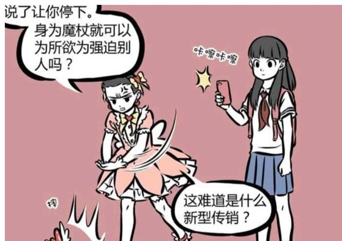 被迫|非人哉：藕霸的两次女装，从被迫到主动，女装只有一次和无数次