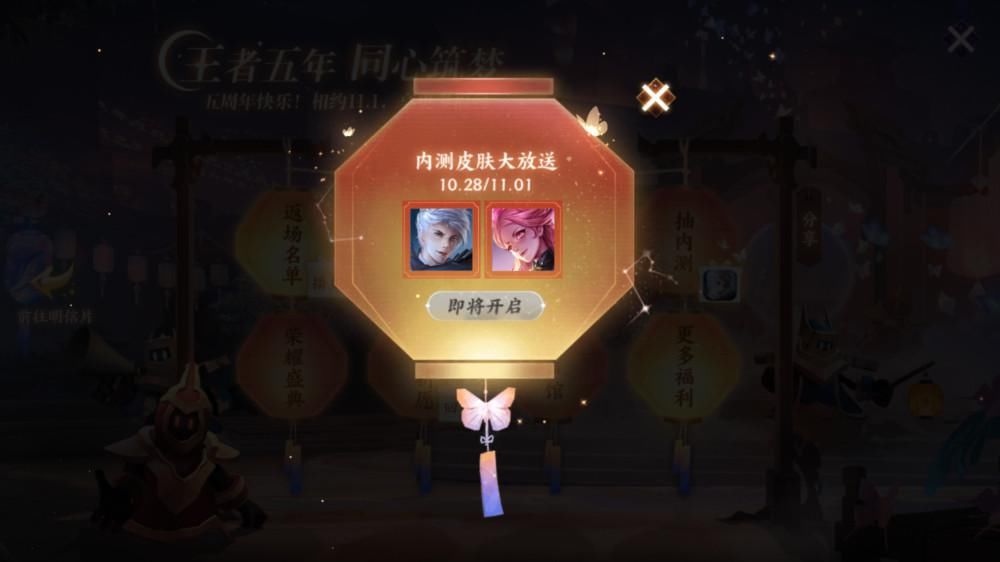 倒贴|王者荣耀：天美白给五周年限定皮肤，你居然还选择倒贴？