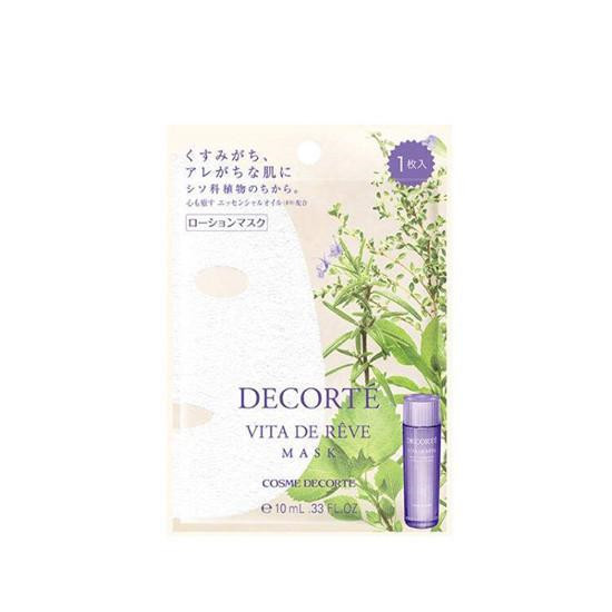 玻尿酸|真实评测市面上面膜哪个牌子好用?2021年美白补水面膜排行榜10强