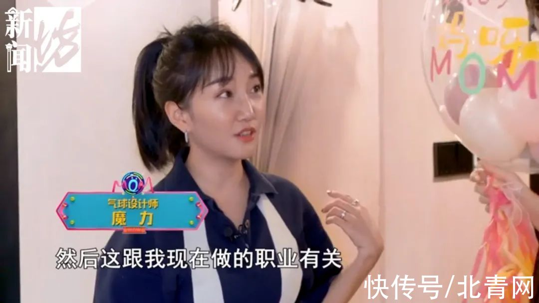 达人$打造最美“魔法”世界！沪上这位达人演绎职场变变变