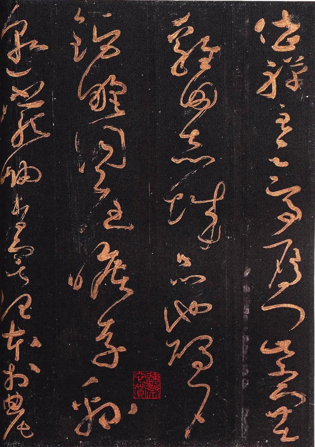 颜真卿&怀素晚年所写的草书,被誉为“天下第一小草”,价值连城