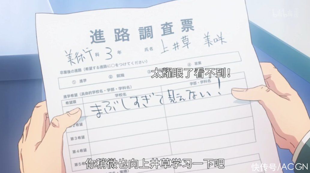 高中生|日本动漫里的高中生一个比一个厉害，自称“普通”其实都是大佬