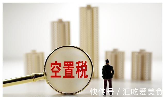 空置率|一边大量房产空置,一边刚需买不起房,怎么破局?老干部5字方案